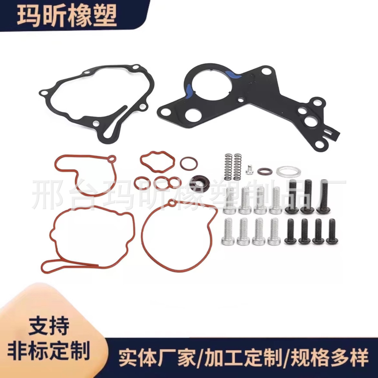 Suitable For VW Skoda 1.4 1.9 2.0 TDI 038145209 Vacuum Pump Repair Kit
