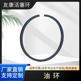 压缩设备配件;活塞/活塞环