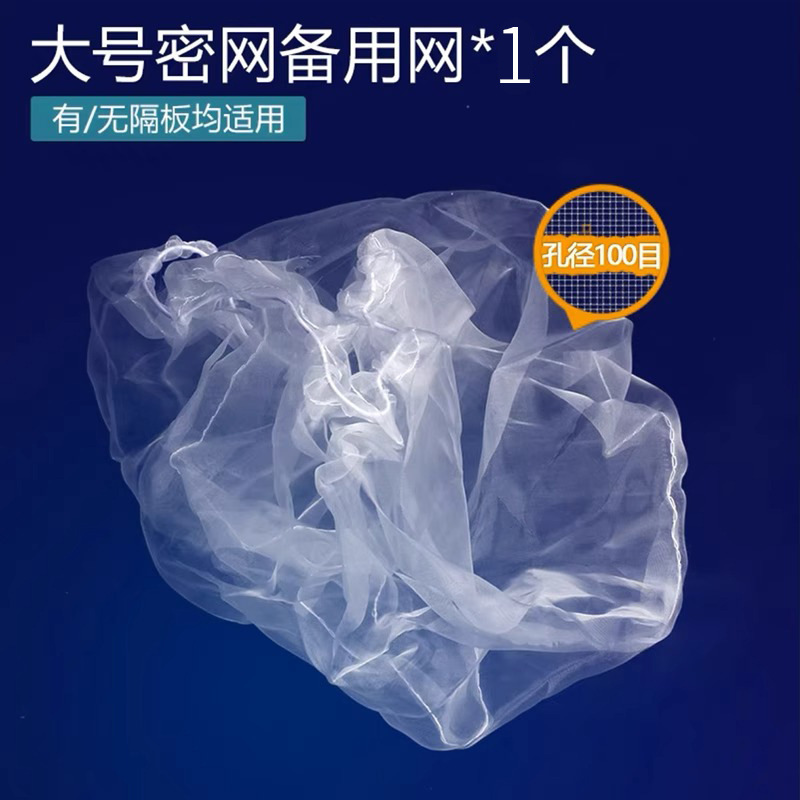 水槽隔離網隔離箱ピーコック繁殖箱闘魚孵化器繁殖箱浮遊式分離網|undefined