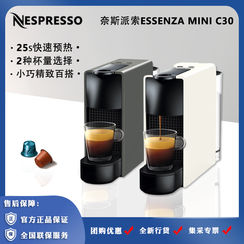 Nestlé Fully Automatic Espresso Capsule Coffee Machine for Home Use, Small Mini Appliance