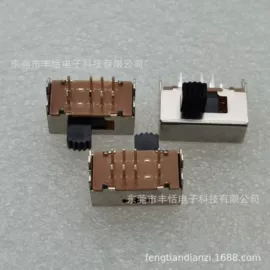 直键开关;拨动开关;开关元件