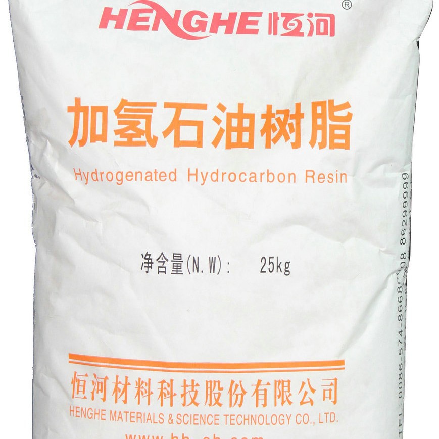 透明石油树脂 氢化树脂C5 牌号1001 适用于粉末涂料 胶黏剂