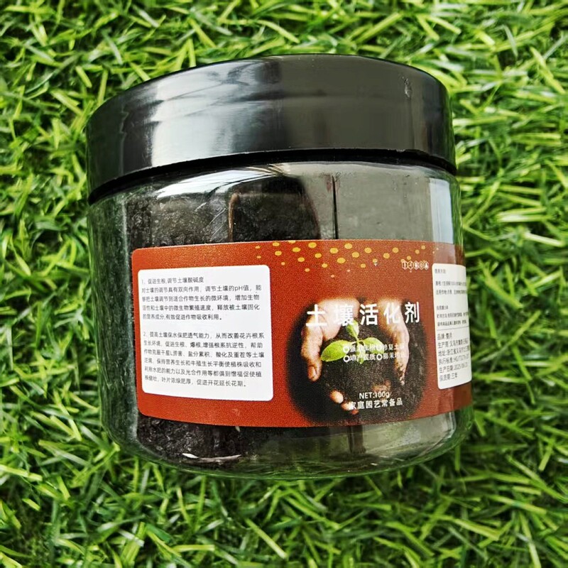 Soil Activation Treasure Mineral Source Potassium Humate Soil Loosening Essence Water-Soluble Fertilizer Flower Fertilizer Anti-Caking Improver Soil Activator