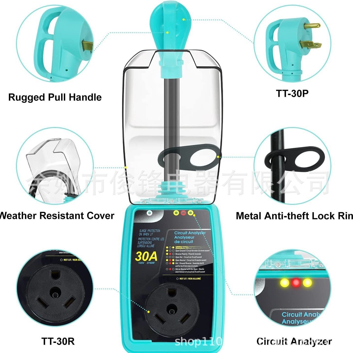 源头厂家浪涌保护器30安培带防水盖露营防盗电路分析仪器测试电源