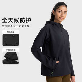男女同款连帽半拉链夹克防水防风户外休闲跑步健身运动外套DAW040