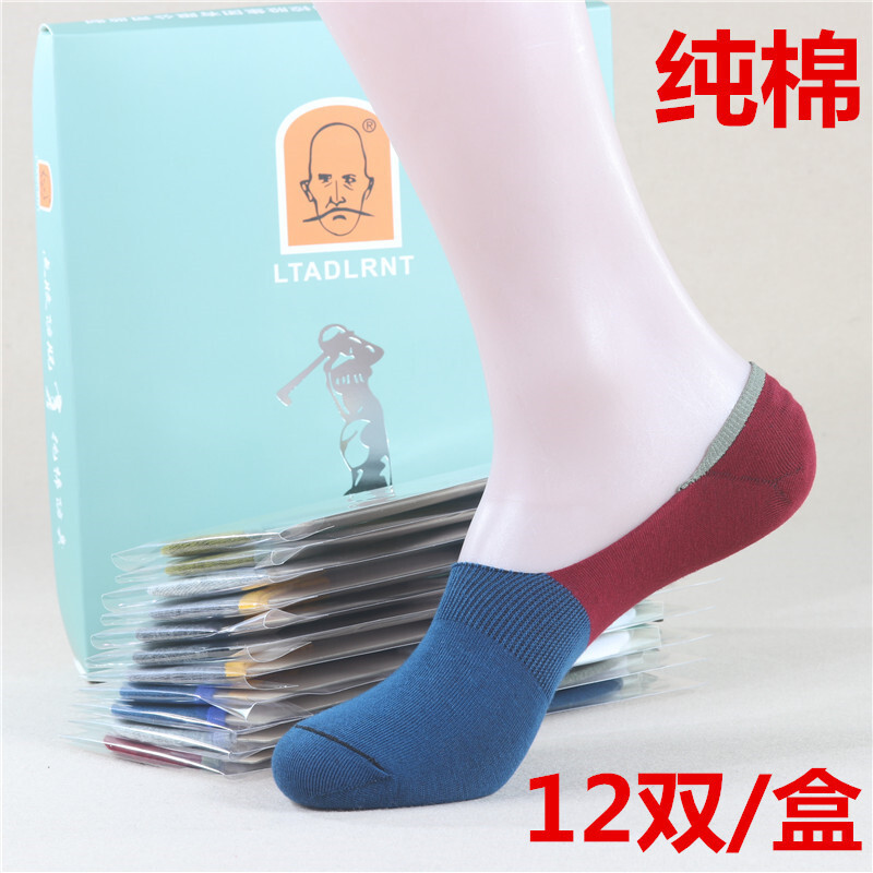 �����m����ʿ�[���m���޴��m12�p���b�������b�pɫ������ʿ���m��