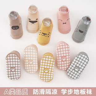 Children's floor socks baby indoor toddler socks breathable non-slip bottom cool-proof short socks cartoon cute ear socks