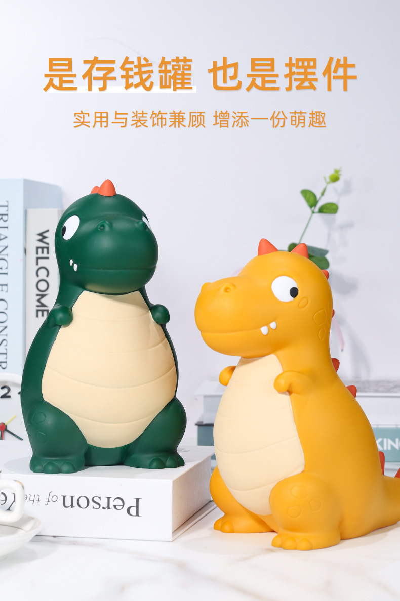 10_09逗逗龙存钱罐新详情.jpg