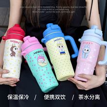 新款拉布布316不锈钢保温杯男女高颜值吸管水杯巨无霸手柄冰霸杯