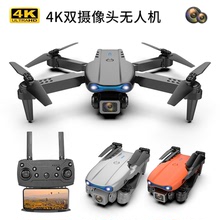 K3跨境无人机折叠4k双摄像高清航拍飞行器定高遥控飞机E99Pro玩具