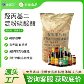 工业淀粉;增稠剂;其他纺织助剂