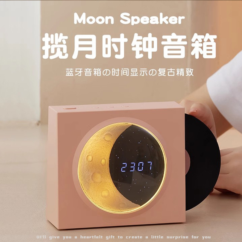 Retro Black Glue Record Player Moon Bluetooth Speaker HD Sound Quality Charging Music Sound Moon Clock Star Light Retro Black Glue Record Player Moon Bluetooth Speaker HD Sound Quality Charging Music Sound Moon Clock Star Light