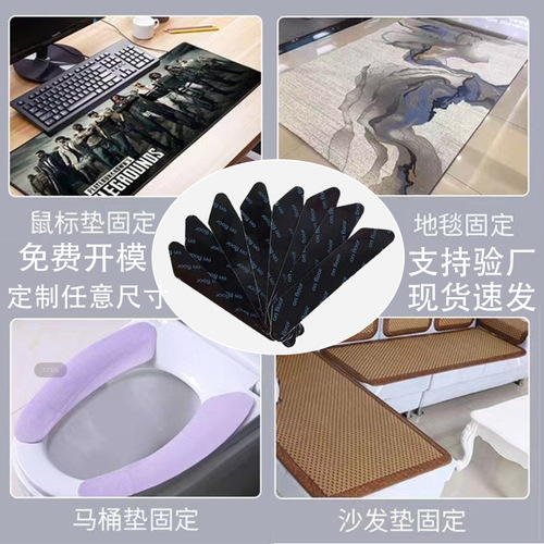 Cross-border high-viscosity anti-slip carpet mat PU washable adhesive mat trapezoidal triangular home bedroom anti-slip mat