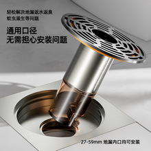 卫生间下水道地漏芯神器改造不锈钢加长防臭内芯深水封防虫防反味