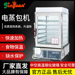 �ܹ�EH-600�Cе��6��������CEH-600A��X��7��ʳ�ﱣ�ؙ�EH-600B