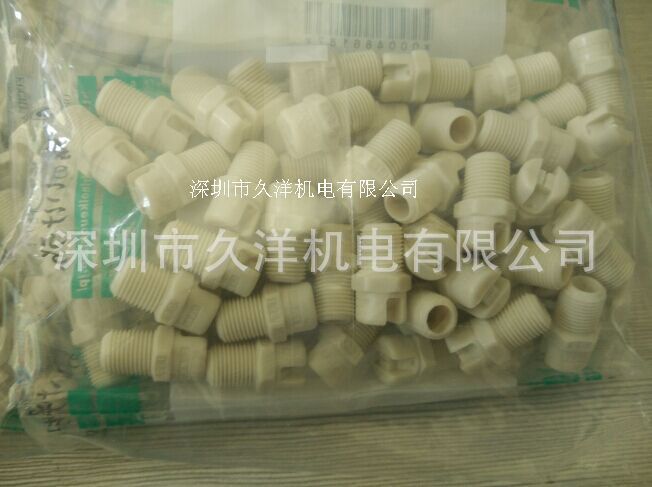 日本原装池内喷嘴IKEUCHI池内1/8MVVP9004PP-IN