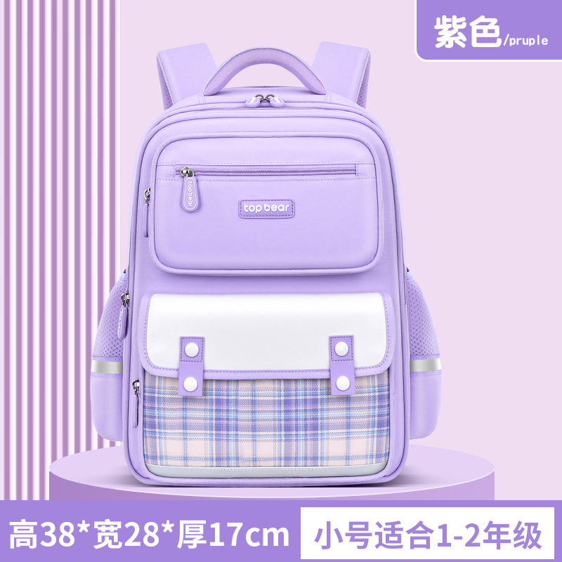 Purple Small