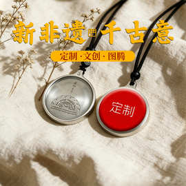 唐卡画盒男女单面透明圆形盒热贡不锈钢圆觉景区可定图嘎乌盒吊坠