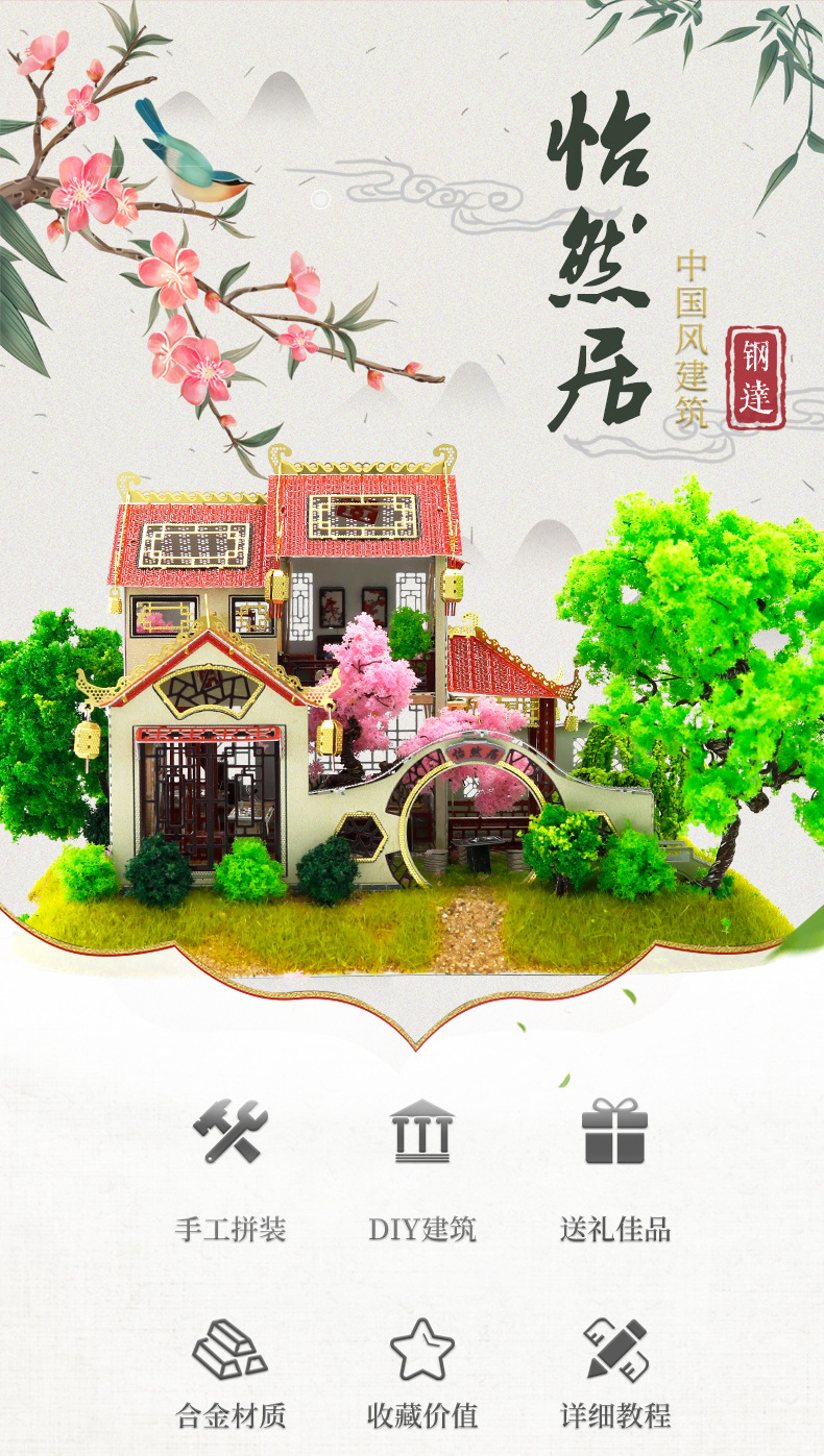 怡然居詳情_02.jpg