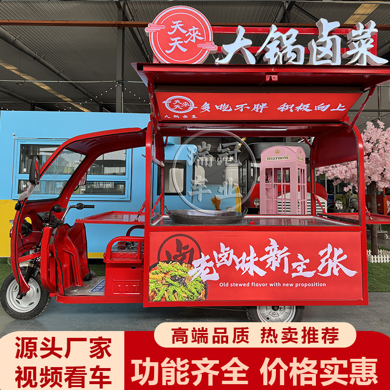 多功能餐车移动摆摊小吃车冷饮奶茶咖啡车景区网红冷饮奶茶售货车