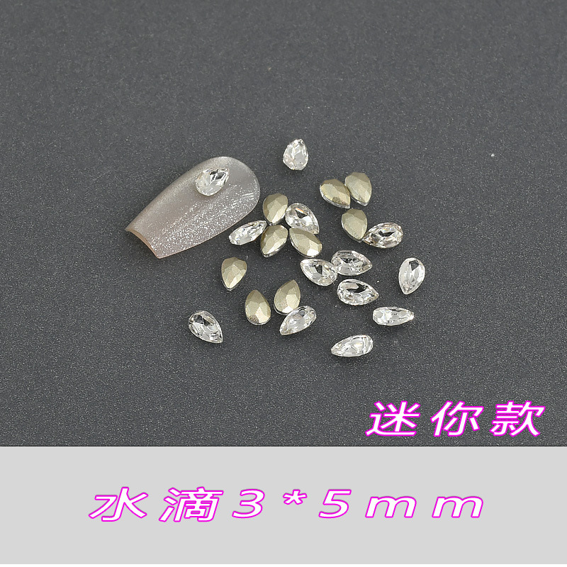 물방울 3*5mm--A8