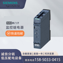 3UG5514-1BR20������ģ��ɵ��ڼ�ؼ̵��� ���Գ��Ժ�Ƿ��ѹ����