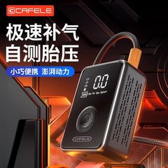 卡斐乐充气泵电动打气泵公路车单车山地车便携式迷你通用打气筒泵
