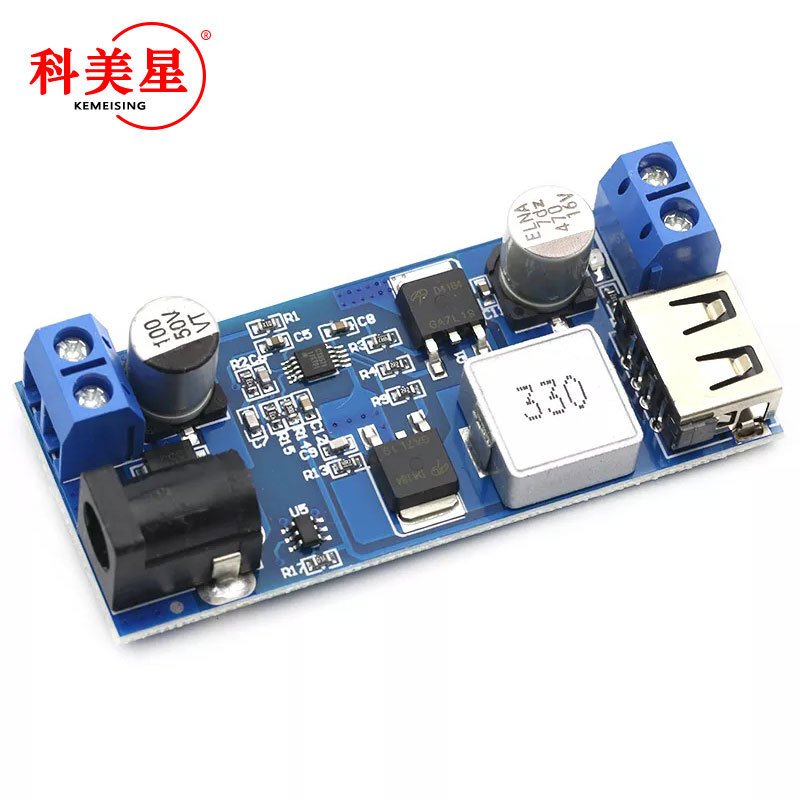 直流5V6A降压模块 12V24V转5V电源转换器 USB充电5A大功率30W