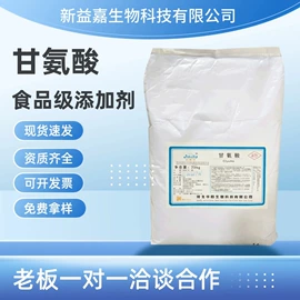 营养强化剂;甜味剂;防腐剂