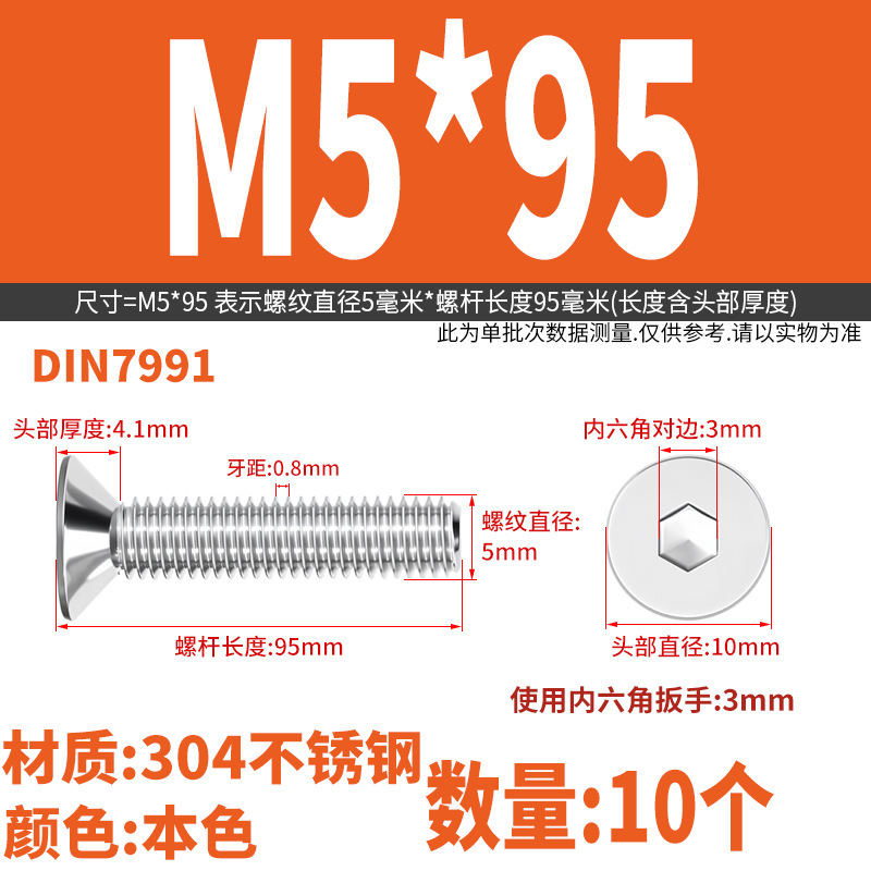 Yidi 304 ステンレス鋼皿六角ネジ平頭フラットカップボルト M2M2.5M3M4M5M6M8M10|undefined