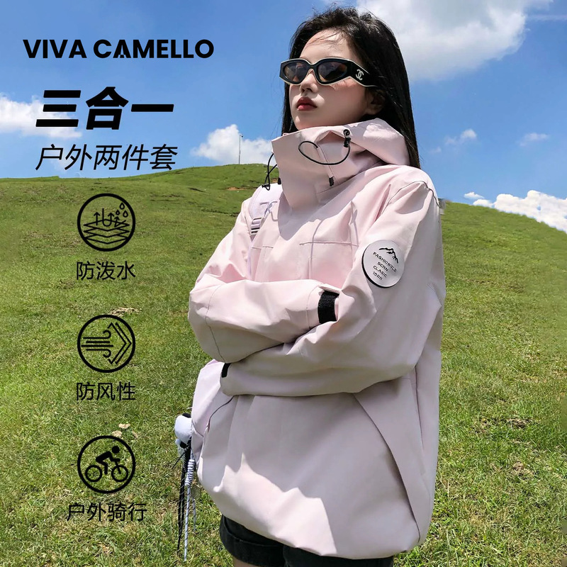 Pink women's 2026 new three-in-one detachable mountaineering jacket, windproof and waterproof, Camel brand