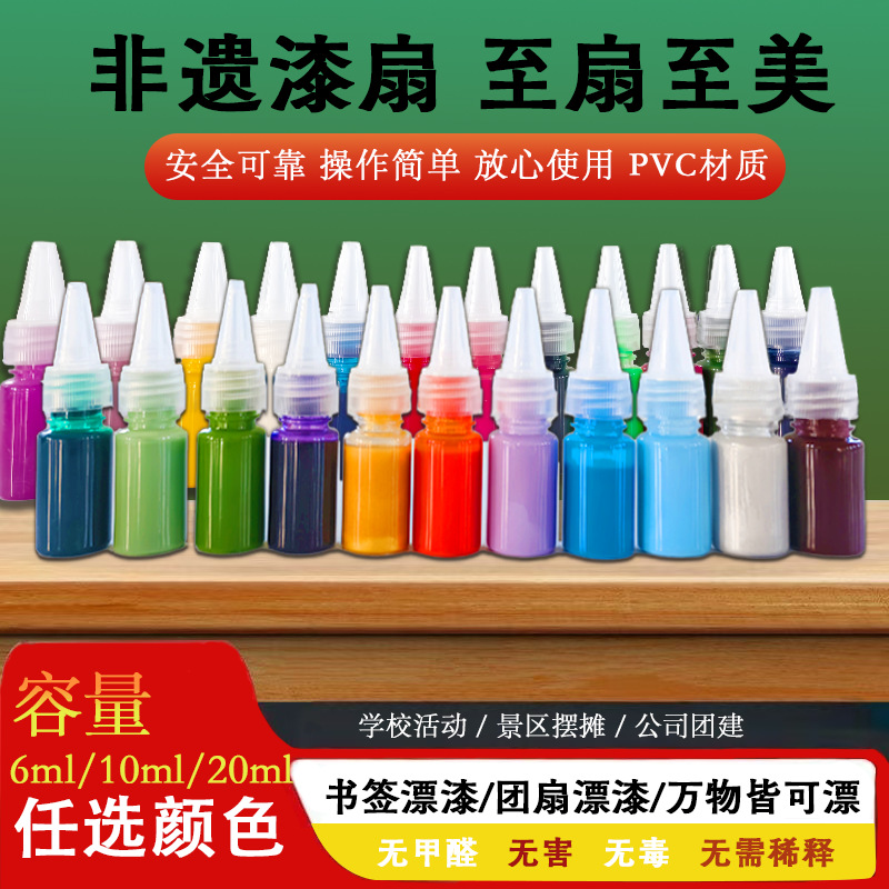 무취래커 6색 20ML