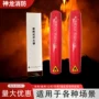 手持家用定制便携式灭火器
