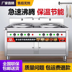 多機能ダブルヘッド茹で麺炉商用電気加熱ガス茹で麺桶ダブルバレル湯せん粉炉保温茹で麺鍋