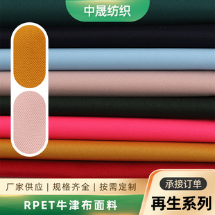 ����210D��]ţ�� PU���z�T�� ��ˮ���⎤���ռ{�����ڴ�����