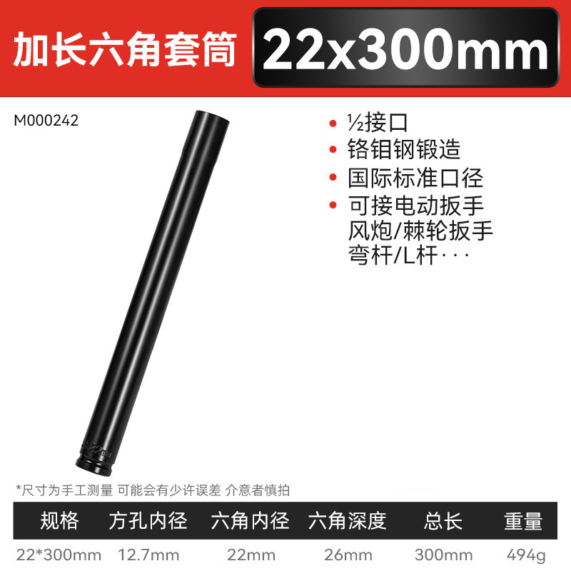 Juego completo transfronterizo de manguito de llave eléctrica negra de alta resistencia de grado industrial con manguito de cañón de viento hexagonal largo y engrosado magnético