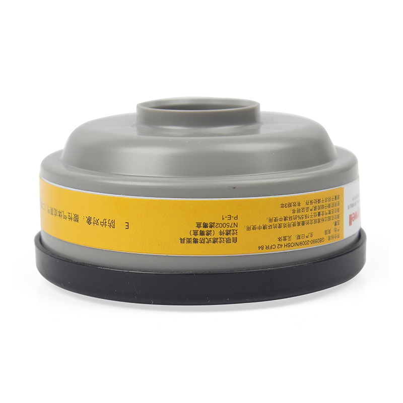 霍尼韦尔N75002滤毒盒N系列酸性气体滤毒盒防护酸性气体和异味