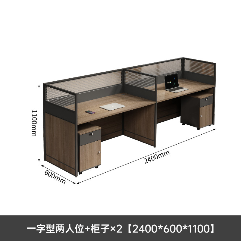职员办公桌椅组合员工位简约现代六人位办公室屏风卡座工位办公桌|undefined