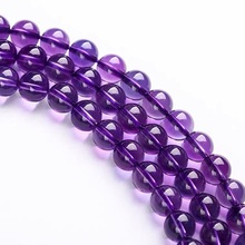 凈體紫水晶散珠半成品加色優化養晶DIY手鏈毛衣項鏈珠子配件材料