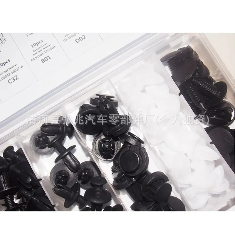 하이브리드 박스 버클 자동차 도어 패널 라이닝 장식 범퍼 플라스틱 확장 리벳 세트 100PCS