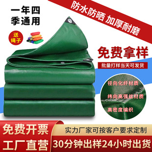 pvc�T�ܲ� ���������ﲼ��ˮ����Ӻ���겼���l���ϲ�����ɻ��