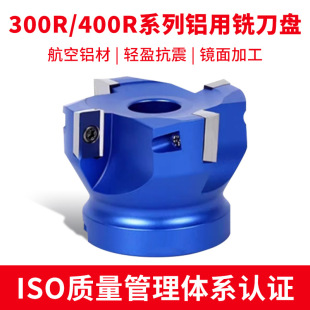 �����X�Ͻ�㊵��PBAP400R/BAP300R����CNC�ӹ�APMT1604/APMT1135