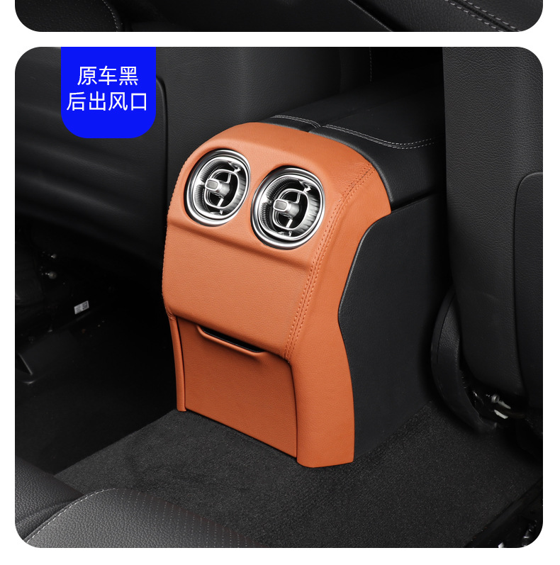 Mercedes-Benz New C-Class Glc-Class Center Control Panel Glc300L Glc260L Modified Protective Sticker Interior Parts Mercedes-Benz Exclusive