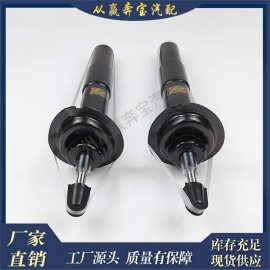 适合宝马5系E60空气悬架前桥汽车减震器31326764457 31326764458