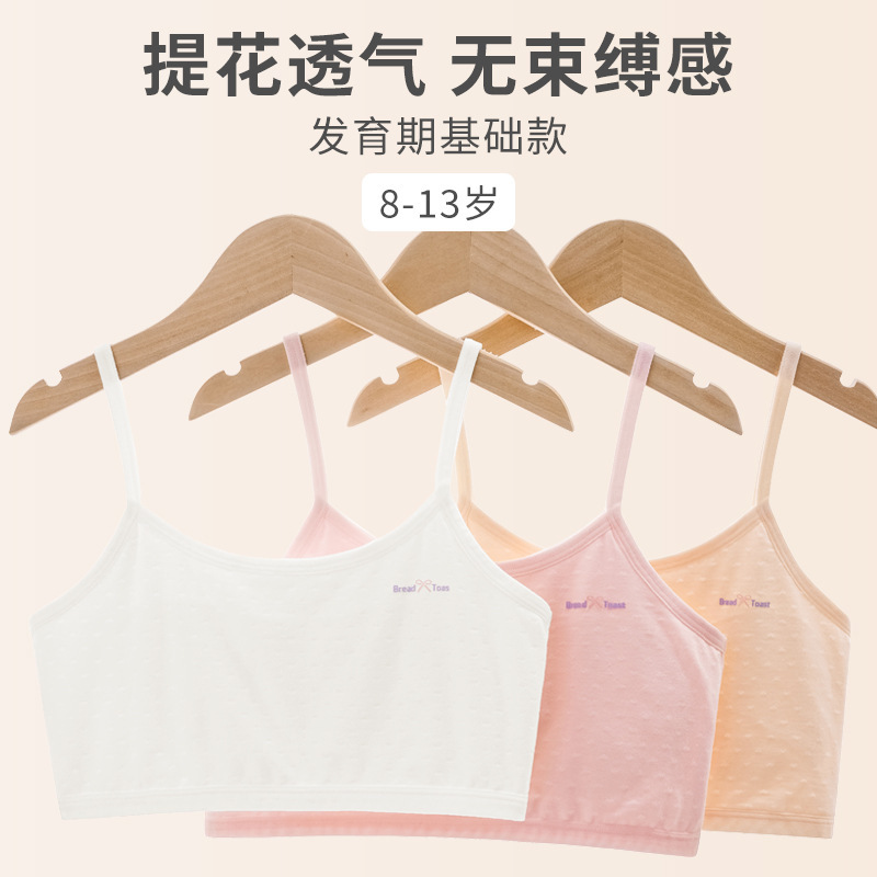 Top Estilo Chaleco de Desarrollo para Niñas Etapa 1 de Modal y Viscosa Suave