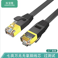 RJ45 8p�W���^�yԇ�������̼��f��cat7����Οo���~��о�p�g�W��