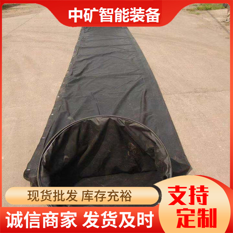 矿用阻燃风筒 塑料涂覆布 隔绝火源耐高温 正压 负压风筒