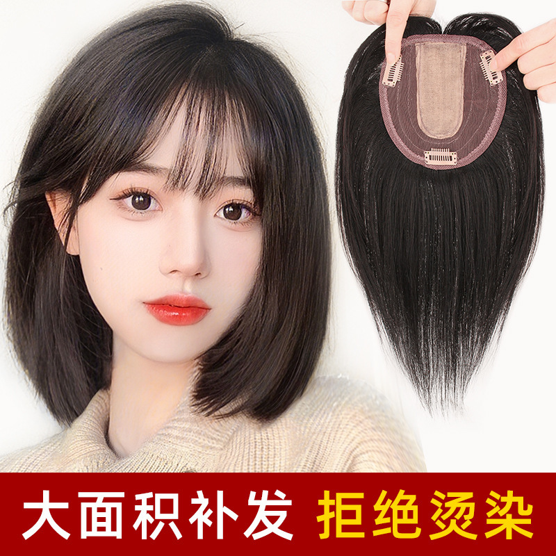 Wig piece real hair piece head replacement piece invisible seamless cover white hair bangs straight hair replacement piece wholesale