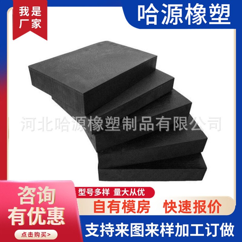 厂家供应 抗震橡胶块 高弹橡胶块 圆形橡胶块