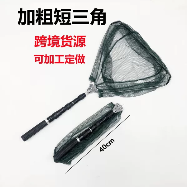 Cross-border one-piece shrinkage aluminum alloy triangle bold folding copy net net head fish set copy net copy net wholesale